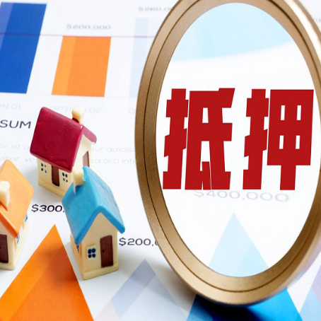 中堂镇汽车抵押贷款的还款方式?