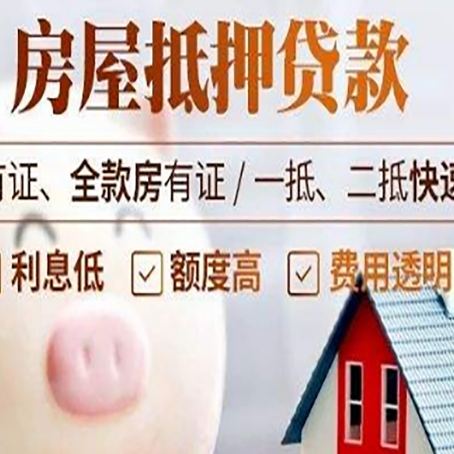 中堂镇汽车抵押贷款要注意什么问题?