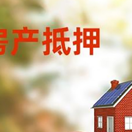 中堂镇汽车抵押的款时要注意什么?