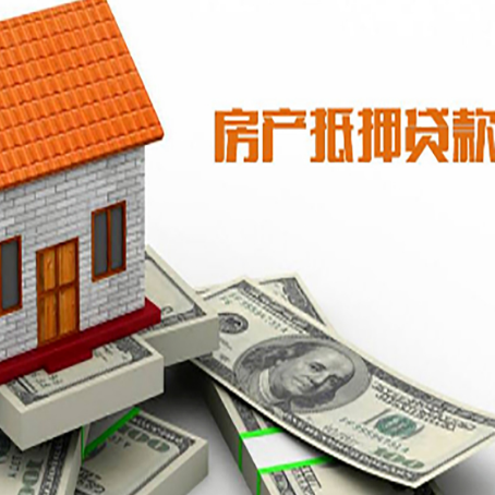 中堂镇房屋抵押贷款有逾期记录如何办理？