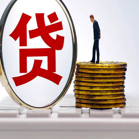中堂镇房屋抵押抵押办理哪家公司安全?