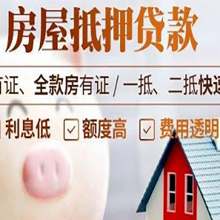 中堂镇贷款助贷公司新渝启服靠谱公司