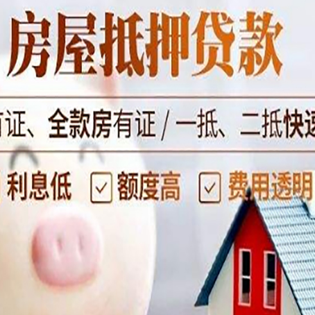 中堂镇贷款助贷公司新渝启服成立时间久